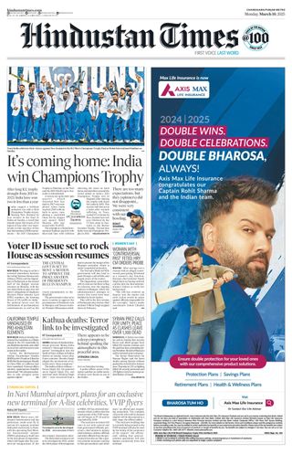 Hindustan Times Punjab