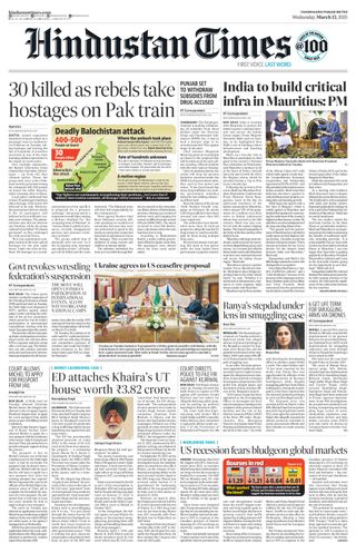 Hindustan Times Punjab