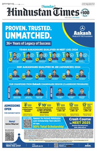 Hindustan Times Punjab