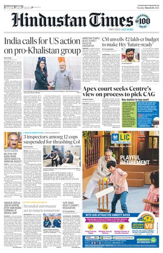 Hindustan Times Punjab