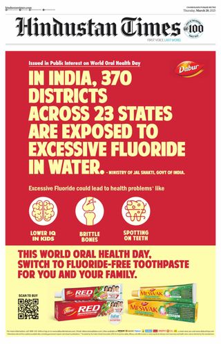 Hindustan Times Punjab