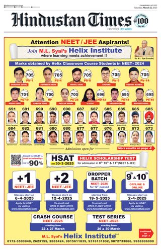 Hindustan Times Punjab