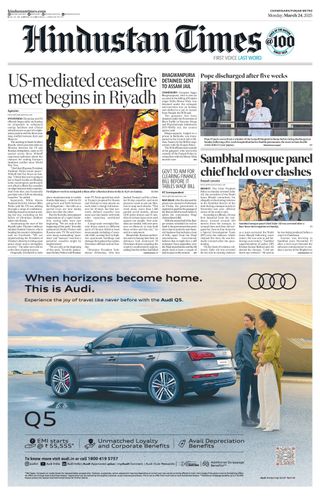 Hindustan Times Punjab