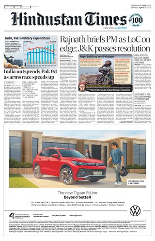 Hindustan Times Punjab
