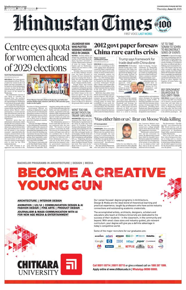 Get digital access to Hindustan Times Punjab June 12, 2025 issue