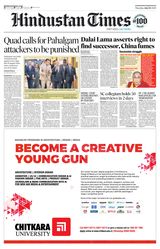 Hindustan Times Punjab