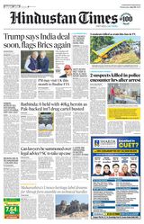 Hindustan Times Punjab