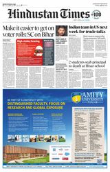 Hindustan Times Punjab