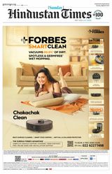 Hindustan Times Punjab