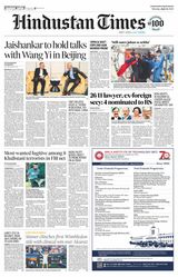 Hindustan Times Punjab