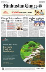 Hindustan Times Punjab