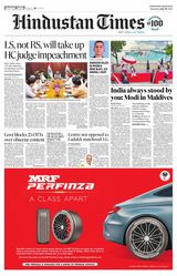 Hindustan Times Punjab