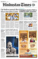 Hindustan Times Punjab