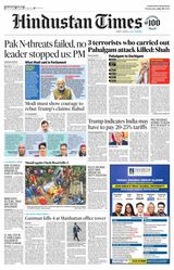 Hindustan Times Punjab