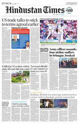 Hindustan Times Punjab