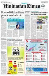 Hindustan Times Punjab