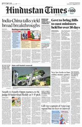 Hindustan Times Punjab