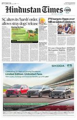 Hindustan Times Punjab