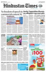 Hindustan Times Punjab