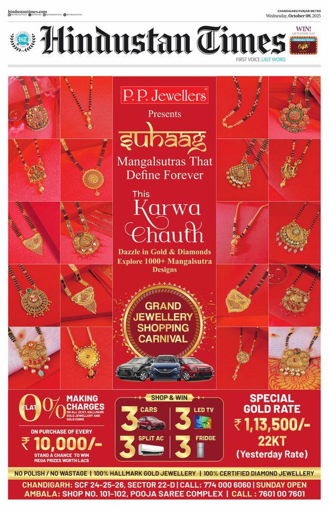 Hindustan Times Punjab