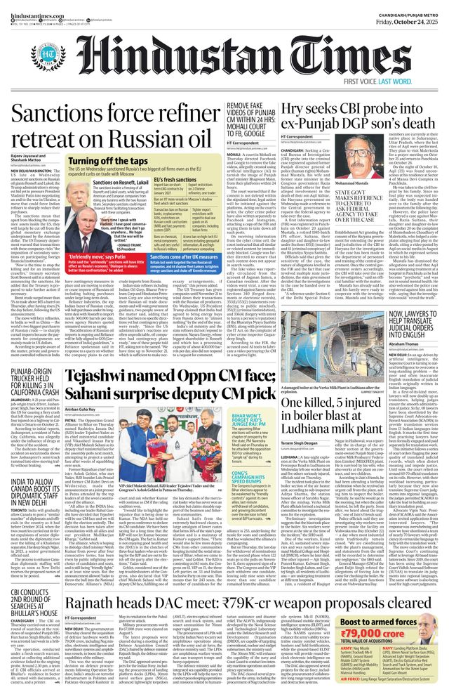 Hindustan Times Punjab