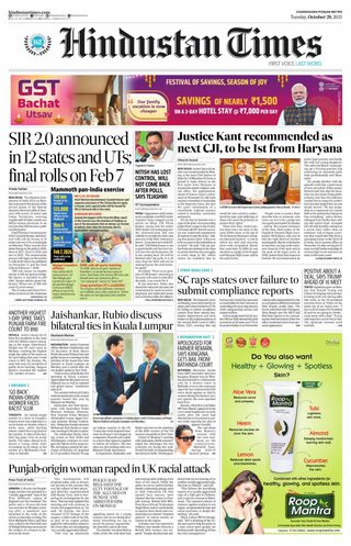 Hindustan Times Punjab