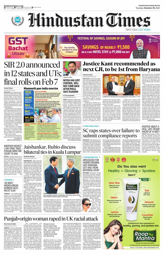Hindustan Times Punjab