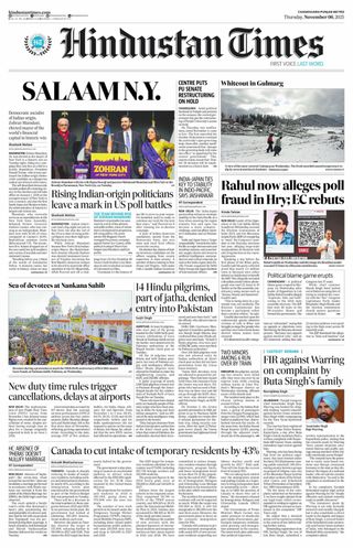 Hindustan Times Punjab