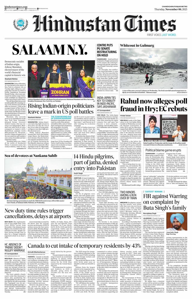 Hindustan Times Punjab