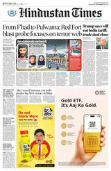 Hindustan Times Punjab
