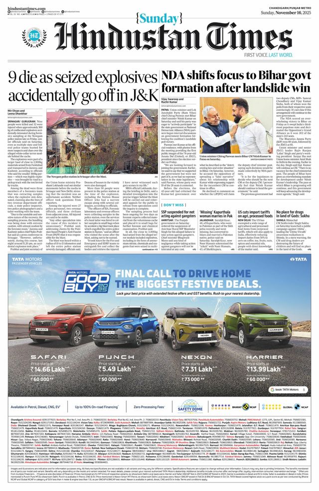 Hindustan Times Punjab