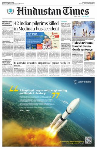 Hindustan Times Punjab