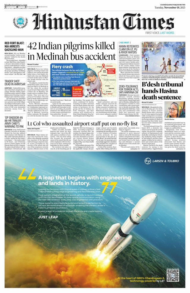 Hindustan Times Punjab