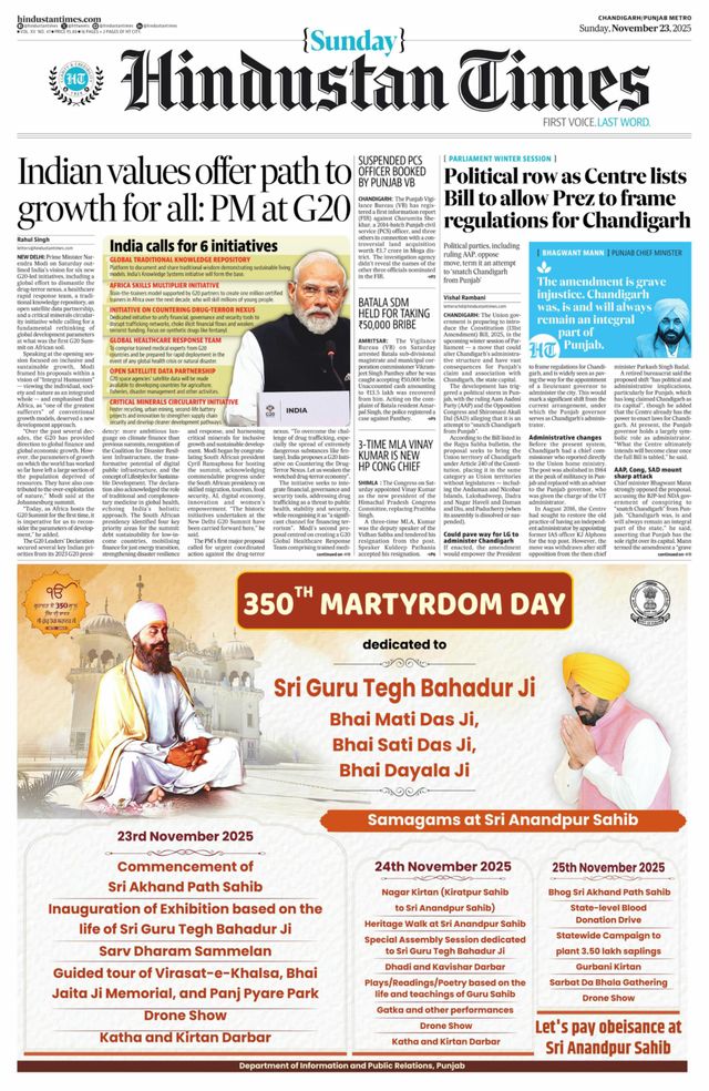 Hindustan Times Punjab