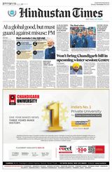 Hindustan Times Punjab
