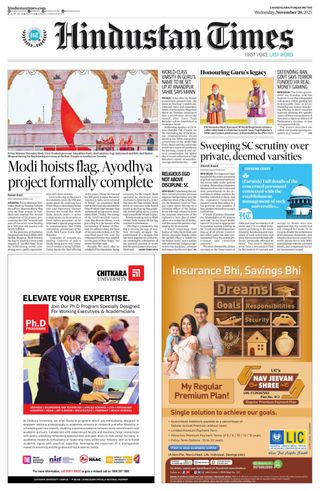 Hindustan Times Punjab