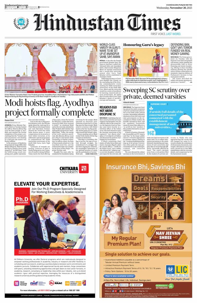 Hindustan Times Punjab