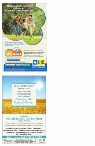 Hindustan Times Punjab