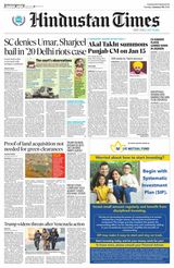 Hindustan Times Punjab