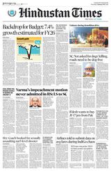 Hindustan Times Punjab