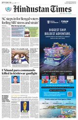 Hindustan Times Punjab