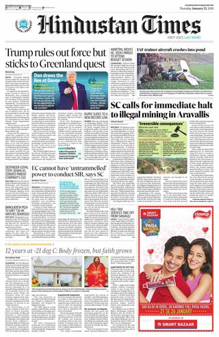 Hindustan Times Punjab
