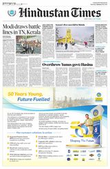 Hindustan Times Punjab