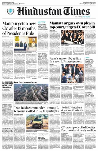 Hindustan Times Punjab