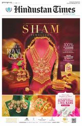 Hindustan Times Punjab