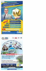 Hindustan Times Punjab