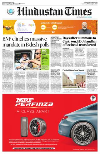 Hindustan Times Punjab