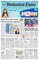 Hindustan Times Punjab