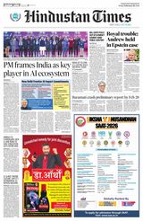 Hindustan Times Punjab