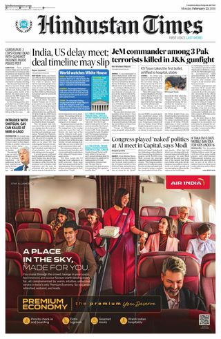 Hindustan Times Punjab
